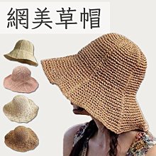 韓版遮陽夏天防曬可折疊戶外沙灘帽大檐防紫外線草帽太陽帽騎車涼帽 歷史價格詳細信息
