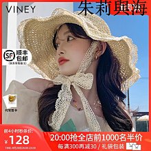 Viney防曬帽子女夏季草帽防紫外線遮臉遮陽太陽帽漁夫帽黑膠大簷 歷史價格詳細信息