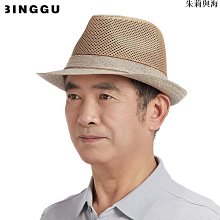 帽子爸爸草帽男士紳士帽禮帽遮陽帽中老年人涼帽防曬帽夏季透氣太陽帽 歷史價格詳細信息