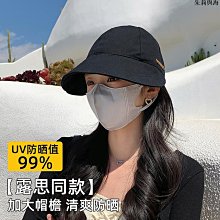露思同款漁夫帽子女春夏季時尚百搭太陽帽韓版遮陽防紫外線防曬帽 歷史價格詳細信息