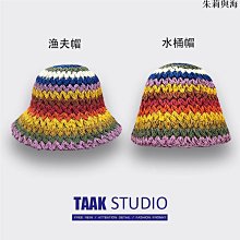 草 帽 防曬遮陽漁夫帽-夏季時尚清新休閒女帽子5色73rp131[獨家進口][米蘭精品] 歷史價格詳細信息