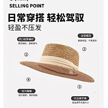 草帽Cosmic Kwllen輕奢法式平頂禮帽草帽女夏海邊度假沙灘防曬遮陽帽 新品 價格比較,價格查詢,歷史價格詳細信息