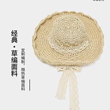 防曬帽女夏季草帽出游度假海邊防紫外線休閑時尚草編太陽帽 歷史價格詳細信息