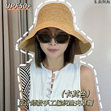 草帽遮陽帽漁夫帽純手工編織鉤針草帽女夏天鏤空大沿帽海邊沙灘帽度假遮陽帽 歷史價格詳細信息