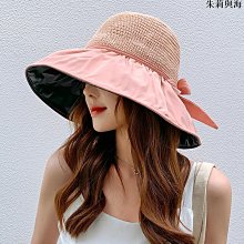 夏季太陽帽女款遮臉防紫外線騎車防曬帽吹不翻護頸大帽簷遮陽帽子 歷史價格詳細信息