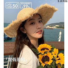 拉菲草帽女夏季新款防曬遮陽帽抗UV遮臉遮陽帽大帽簷帽可摺疊 歷史價格詳細信息