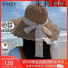 Viney防曬帽子女夏季草帽防紫外線遮臉遮陽太陽帽漁夫帽黑膠大簷 歷史價格詳細信息