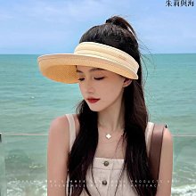 遮陽帽子女夏季防紫外線空頂帽可折疊發箍貝殼帽網紅遮臉防曬帽  滿300發貨 歷史價格詳細信息