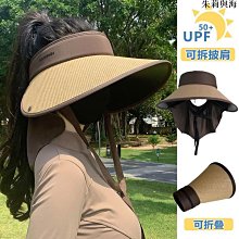 防晒帽大帽檐護頸防曬帽女夏新款防紫外線遮陽帽騎車空頂冰絲太陽帽  现货 歷史價格詳細信息