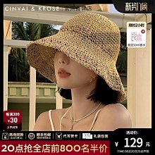 夏季新品度假風草帽純色編織百搭漁夫帽女手工鉤針草編盆帽 歷史價格詳細信息