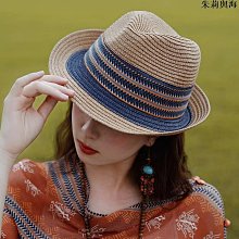 草帽新款民族風帽子云南扎染布禮帽遮陽帽春夏季旅游時尚百搭草帽 新品 歷史價格詳細信息