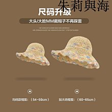 65cm大頭圍漁夫帽女夏季遮陽趙露思帽子大碼適合圓臉大臉 歷史價格詳細信息