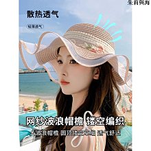 草帽蝴蝶結編織鏤空草帽女夏季法式大帽檐遮陽防曬帽海邊沙灘太陽帽子 新品 歷史價格詳細信息