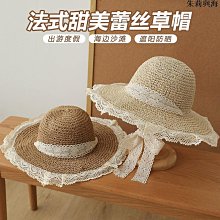 蕾絲草編太陽帽 帽子子女帽檐夏季透氣草帽海邊遮全遮陽防曬沙灘 歷史價格詳細信息