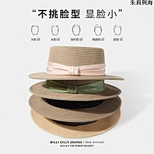 草帽大帽檐草帽女法式新款海邊沙灘度假防曬遮陽帽可折疊時尚百搭 新品 歷史價格詳細信息