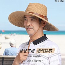 遮陽帽 太陽帽 防曬帽 老人釣魚帽男夏款爸爸遮陽帽大沿太陽帽中老年人防曬帽子遮臉脖子 歷史價格詳細信息