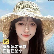 夏季大帽檐防曬帽女沙灘空頂帽騎車遮臉太陽帽uv防紫外線空頂遮陽帽子 （滿300起發） 歷史價格詳細信息