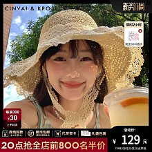草帽官網小c&k鏤空草帽草編漁夫帽女海邊沙灘帽子顯臉小防曬帽 新品 歷史價格詳細信息