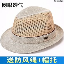 帽子爸爸草帽男士紳士帽禮帽遮陽帽中老年人涼帽防曬帽夏季透氣太陽帽 歷史價格詳細信息