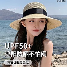 草帽防曬漁夫帽女夏季海邊度假沙灘草帽赫本風顯臉小透氣遮陽太陽帽子 新品 歷史價格詳細信息