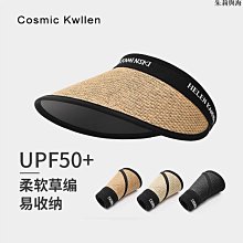 草帽Cosmic Kwllen輕奢法式平頂禮帽草帽女夏海邊度假沙灘防曬遮陽帽 新品 歷史價格詳細信息