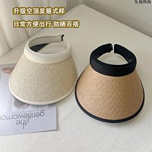 黑膠空頂帽子女夏遮陽防紫外線遮臉防曬帽大簷可折曡紮馬尾太陽帽 歷史價格詳細信息