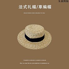 草帽 夏Ins麦秆草渔夫遮阳帽显脸小优雅法式复古小礼帽女海边度假出游~熱銷 歷史價格詳細信息