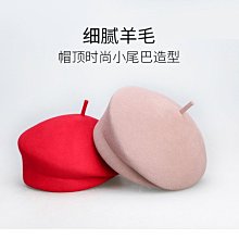 毛呢貝雷帽女秋冬季氣質珍珠愛心水鉆畫家帽辣妹甜酷平頂蓓蕾帽韓 歷史價格詳細信息
