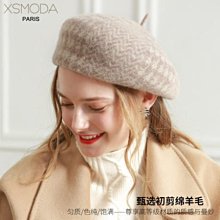 【型男會社】1118 ZYMY XSMODA日系溫暖100%羊毛呢貝雷帽女韓版休閑百搭秋冬針織畫家帽子 價格比較,價格查詢,歷史價格詳細信息