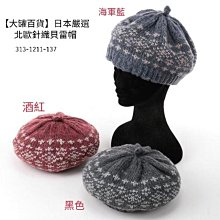 【嚴選】北醒TF Luna激光雷達 pix apm px4測距避障模組【批發】 歷史價格詳細信息