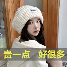 新款針織帽女秋冬季毛線帽子保暖適合圓臉顯臉小堆堆帽名媛女士帽子 歷史價格詳細信息