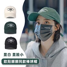 歐陽娜娜 everbab一飛沖天睫毛夾下向日葵定型捲翹持久局部女 歷史價格詳細信息