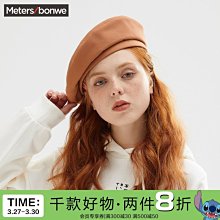 愛麗絲春季米色貝雷帽女夏季薄款針織八角蓓蕾帽子短發女式時尚夏天鏤空 歷史價格詳細信息