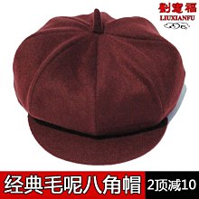 春秋老人帽子男士冬季中老年人爸爸爺爺貝雷帽冬天老頭保暖鴨舌帽 歷史價格詳細信息