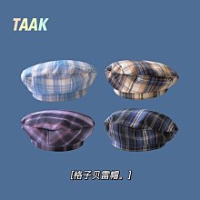 愛麗絲帽子女夏季貝雷帽薄款韓版百搭透氣畫家蓓蕾帽休閑氣質南瓜帽ins 歷史價格詳細信息