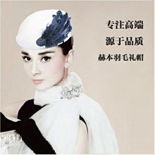 優雅赫本風小禮帽千格紋純羊毛盆帽 歷史價格詳細信息