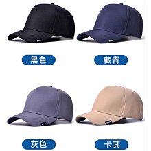 鴨舌帽大頭圍硬頂鴨舌帽子女韓版加寬帽檐顯臉小深頂黑色遮陽棒球帽男潮 歷史價格詳細信息