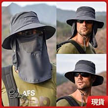遮臉釣魚帽子男遮陽帽夏季防曬太陽帽大簷垂釣透氣漁夫帽登山涼帽【台灣公司免稅開發票】 歷史價格詳細信息