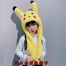 搞怪頭套 可愛帽子 日本可愛毛絨 恐龍頭套 老鼠頭套 青蛙頭套 小雞頭套帽子拍照道具寫真道具毛絨頭套 (滿599元免運) 歷史價格詳細信息