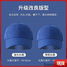 深頂棒球帽子女款新款春夏季大頭圍顯臉小寬彎檐軟頂鴨舌帽 歷史價格詳細信息