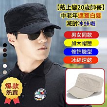 單色冰塊腮紅女自然曬紅收縮膨脹色高光眼影修容一體盤胭脂黨 歷史價格詳細信息