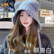 可愛小熊毛線帽女冬季顯臉小百搭保暖針織帽大頭圍護耳羊毛帽子 LH9G (滿599元免運) 歷史價格詳細信息