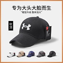 黑色硬頂鴨舌帽女夏季字母大頭圍帽子棒球帽遮陽韓版帽子男潮刺繡 歷史價格詳細信息