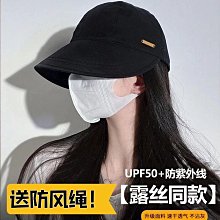 露思同款漁夫帽子女春夏季時尚百搭太陽帽韓版遮陽防紫外線防曬帽 歷史價格詳細信息