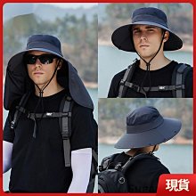 遮臉釣魚帽子男遮陽帽夏季防曬太陽帽大簷垂釣透氣漁夫帽登山涼帽【台灣公司免稅開發票】 歷史價格詳細信息