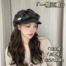 顯臉小PU皮質八角帽女新款海軍貝雷帽英倫復古報童帽子休閑 歷史價格詳細信息