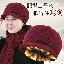 帽子 冬季保暖帽子男中老年護脖針織毛線帽加絨爸爸帽老頭帽一體騎車帽 歷史價格詳細信息