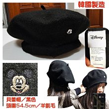 韓國製迪士尼系列棉襪 歷史價格詳細信息