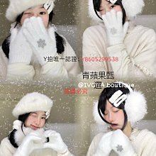 甜妹軟糯鼓鼓兔長耳毛絨帽子女生冬季可愛保暖護耳加厚騎行韓百搭 歷史價格詳細信息