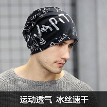 頭巾男夏季運動透氣吸汗包頭跑步健身騎行垂釣薄款韓版潮冰絲睡帽 歷史價格詳細信息